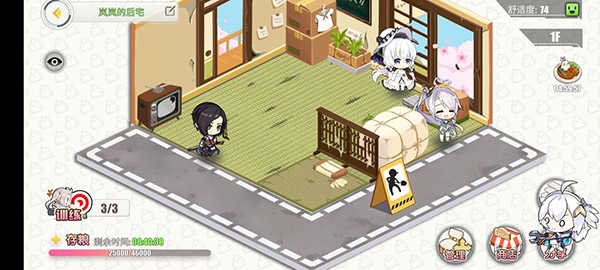 碧藍(lán)航線最新版