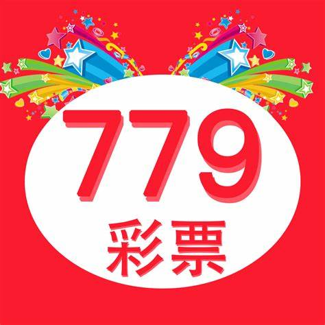 799CC彩票APP免費(fèi)版