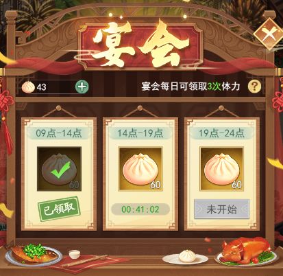 仙劍奇?zhèn)b傳新的開始最新版