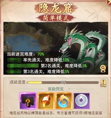 仙劍奇?zhèn)b傳新的開始最新版