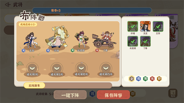 先生請出山手機版