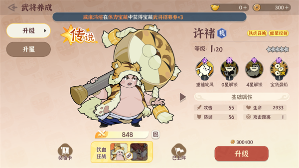 先生請出山手機版