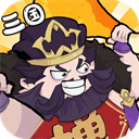 先生請出山手機版