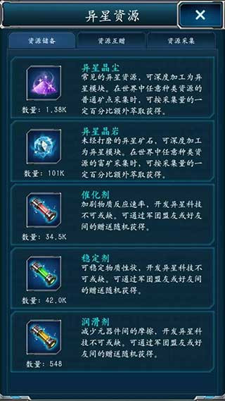 超級(jí)艦隊(duì)最新版