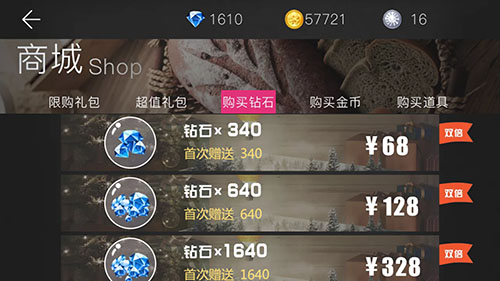 我的總裁女友手機版