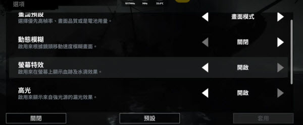 古墓麗影9手機(jī)版