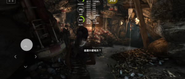 古墓麗影9手機(jī)版