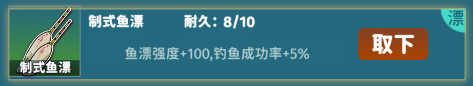 從零開(kāi)始的釣魚(yú)人生手機(jī)版