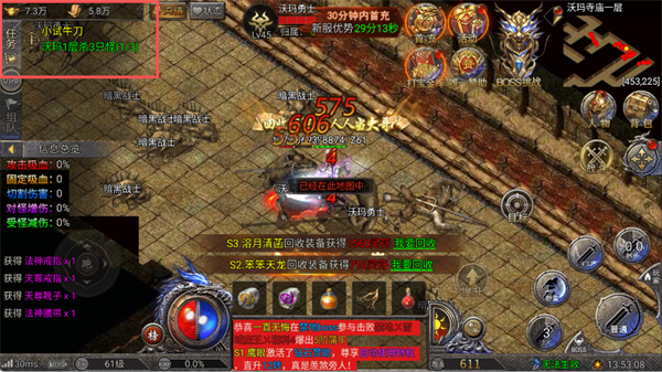 全戰(zhàn)覺醒手機版