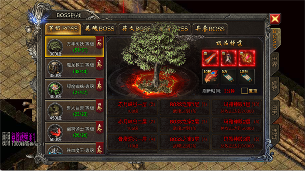 全戰(zhàn)覺醒手機版