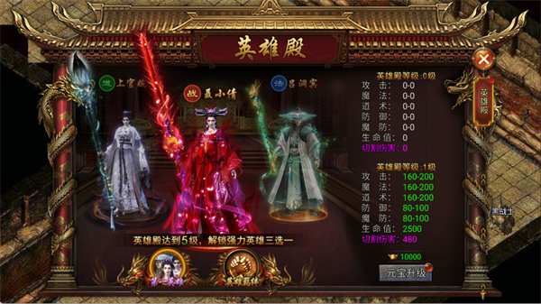 全戰(zhàn)覺醒手機版