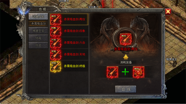 全戰(zhàn)覺醒手機版