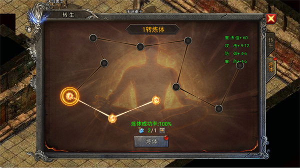 全戰(zhàn)覺醒手機版