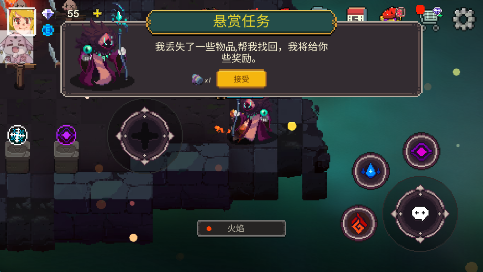 元素世界(Elemental World)中文版