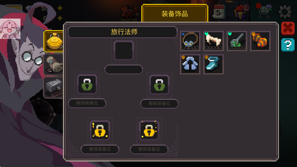 元素世界(Elemental World)中文版