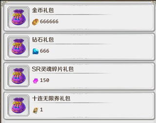 邂逅在迷宮手機版