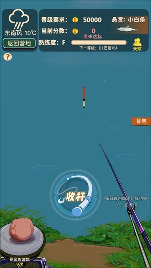 從零開始的釣魚人生Lift官方版