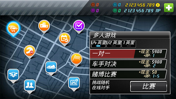 短程極速賽車手機版