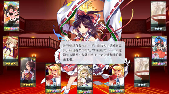 東方歸言錄手機(jī)版