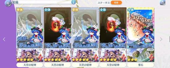 東方歸言錄手機(jī)版