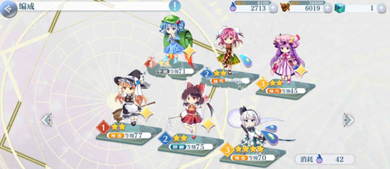 東方歸言錄手機(jī)版