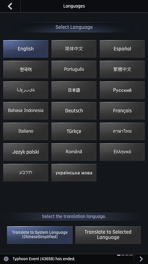 軍團(tuán)之爭(zhēng)炮艇戰(zhàn)最新版