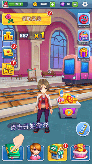 地鐵公主跑酷(Subway Princess Runner)中文版