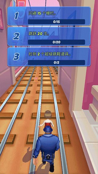 地鐵公主跑酷(Subway Princess Runner)中文版