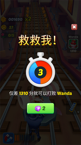 地鐵公主跑酷(Subway Princess Runner)中文版