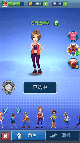 地鐵公主跑酷(Subway Princess Runner)中文版