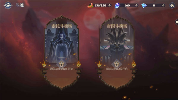 斗羅大陸逆轉(zhuǎn)時(shí)空手機(jī)版