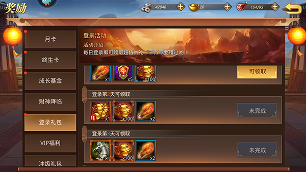 真趙云無雙手機(jī)版