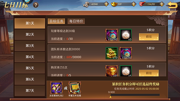 真趙云無雙手機(jī)版