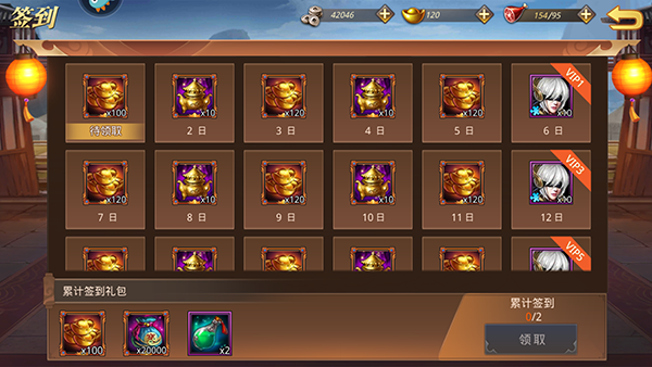 真趙云無雙手機(jī)版