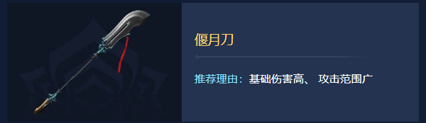 星際戰(zhàn)甲Warframe最新版