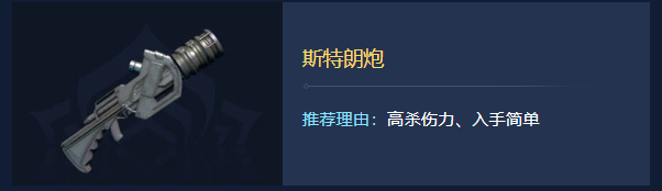 星際戰(zhàn)甲Warframe最新版