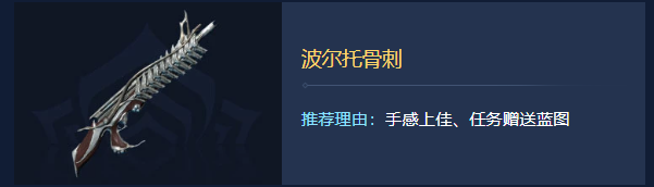 星際戰(zhàn)甲Warframe最新版