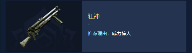 星際戰(zhàn)甲Warframe最新版