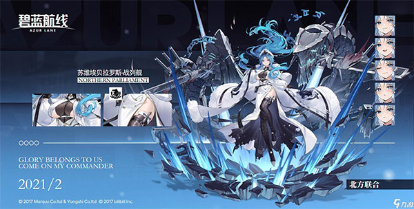 碧藍(lán)航線最新版