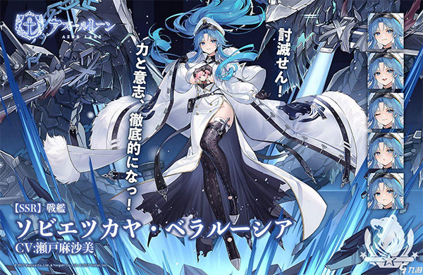 碧藍(lán)航線最新版