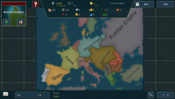 戰(zhàn)爭警告(Warnament)中文版