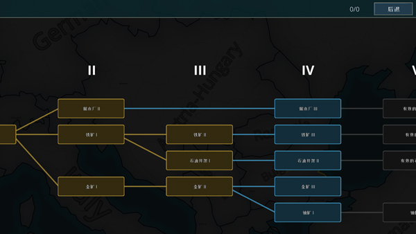 戰(zhàn)爭警告(Warnament)中文版