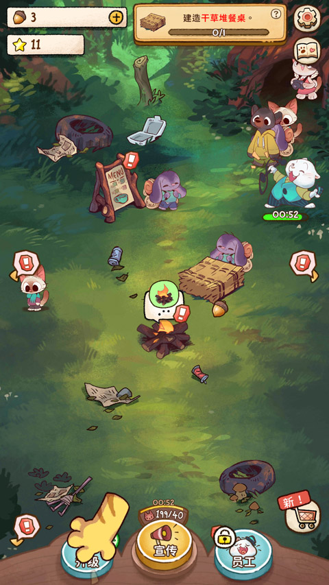 營火貓咖啡館(Campfire Cafe)中文版