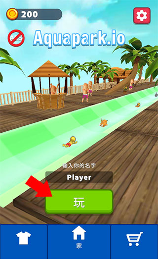 水上樂園大作戰(zhàn)(Aquapark.io)中文版