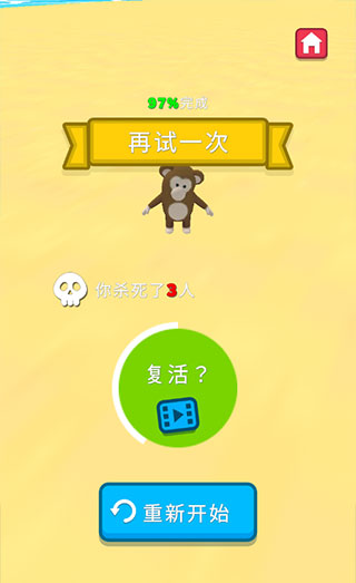 水上樂園大作戰(zhàn)(Aquapark.io)中文版