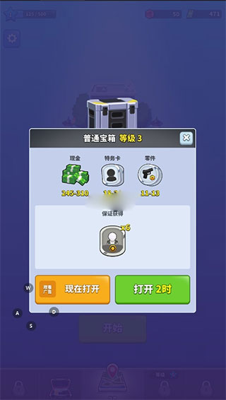 阿爾法小隊(duì)(Squad Alpha)中文版