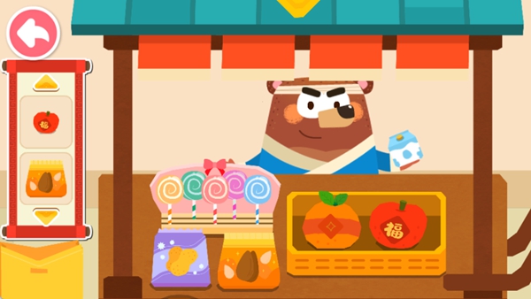 奇妙傳統(tǒng)節(jié)日最新版