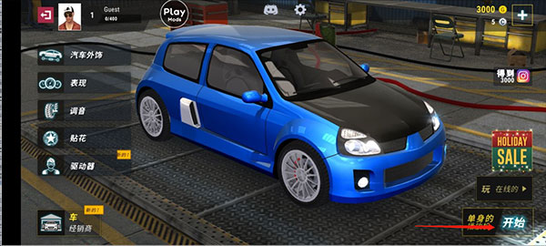 城市賽車模擬器(Car Parking - Driving School)中文版