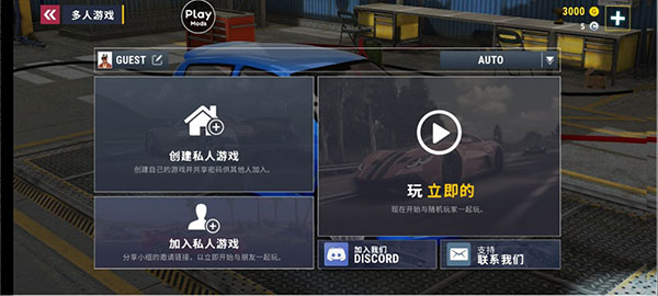 城市賽車模擬器(Car Parking - Driving School)中文版