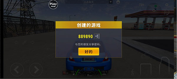 城市賽車模擬器(Car Parking - Driving School)中文版